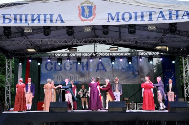 International Folk Festival, Bulgaria - 2016